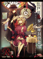 �������u�b�N�X